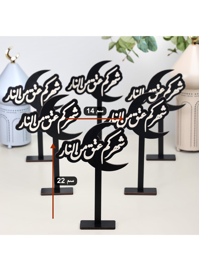 Story Of Candle Ramadan, a set of 6 black wooden Ramadan stands with an Arabic phrase - Image 2