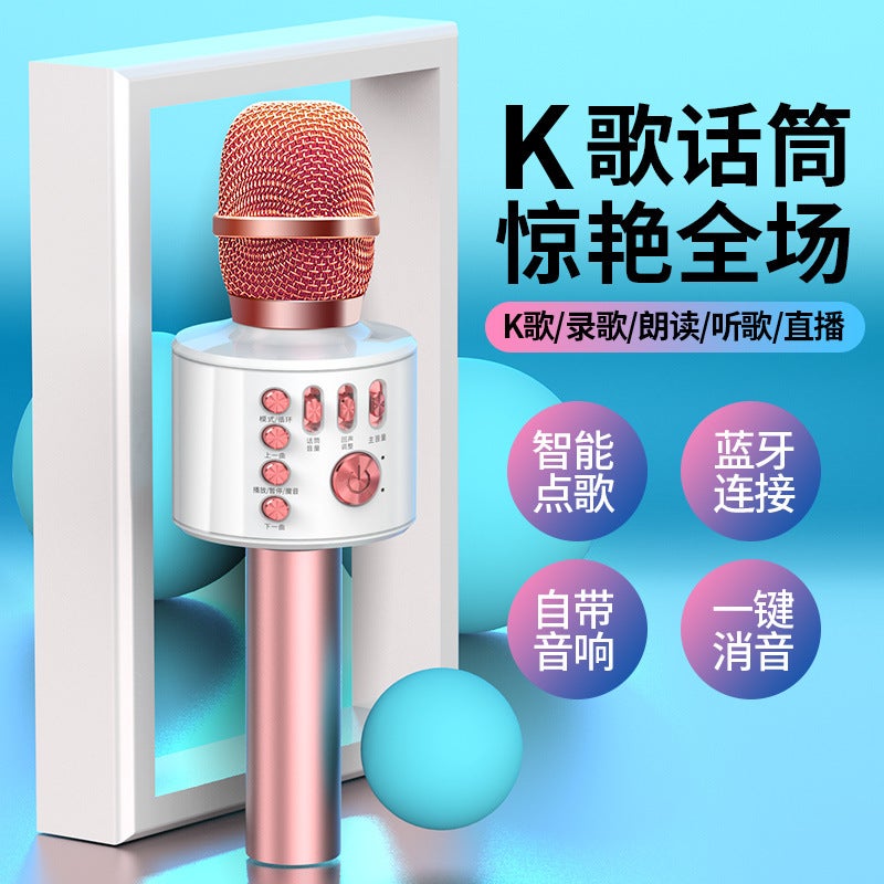 Microphone And Speaker Integrated Wireless Bluetooth Microphone For Kids, Universal Karaoke For Tv, Family Singing, Smart Karaoke - Image 3