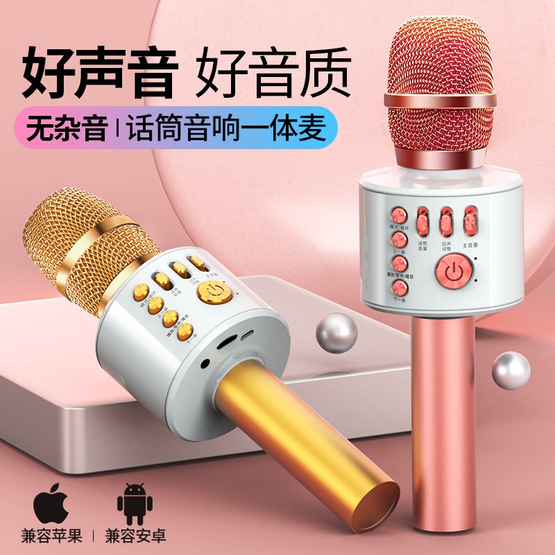 Microphone And Speaker Integrated Wireless Bluetooth Microphone For Kids, Universal Karaoke For Tv, Family Singing, Smart Karaoke - Image 2