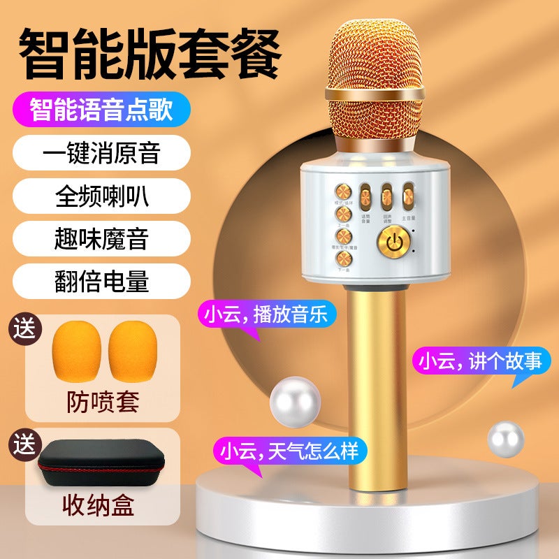 Microphone And Speaker Integrated Wireless Bluetooth Microphone For Kids, Universal Karaoke For Tv, Family Singing, Smart Karaoke - Image 1