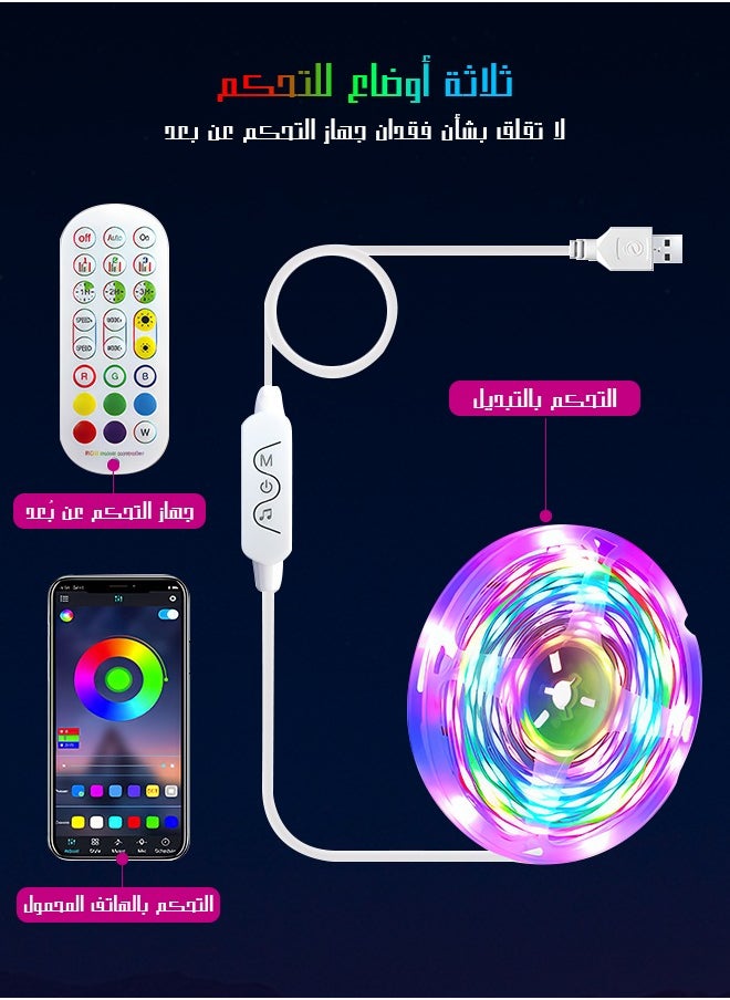Litus - LED Light Strip RGB with Remote Control, USB Powered,Waterproof, Ideal for TV Backlighting, Gaming Room, Bedroom, and Indoor Decor – Available in Lengths 2m, 3m, 5m, and 10m. - Image 1