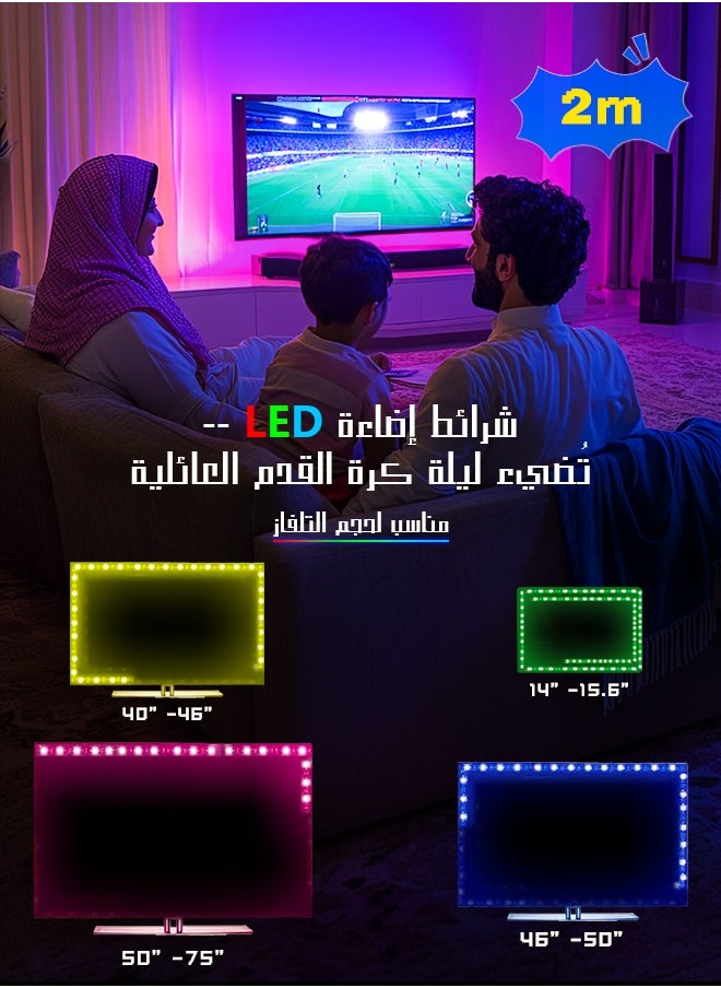 Litus - LED Light Strip RGB with Remote Control, USB Powered,Waterproof, Ideal for TV Backlighting, Gaming Room, Bedroom, and Indoor Decor – Available in Lengths 2m, 3m, 5m, and 10m. - Image 1