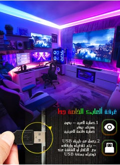 Litus LED Light Strip RGB with Remote Control, USB Powered,Waterproof, Ideal for TV Backlighting, Gaming Room, Bedroom, and Indoor Decor – Available in Lengths 2m, 3m, 5m, and 10m.  - Image 3