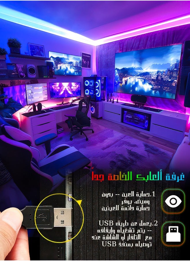 Litus - LED Light Strip RGB with Remote Control, USB Powered,Waterproof, Ideal for TV Backlighting, Gaming Room, Bedroom, and Indoor Decor – Available in Lengths 2m, 3m, 5m, and 10m. - Image 1