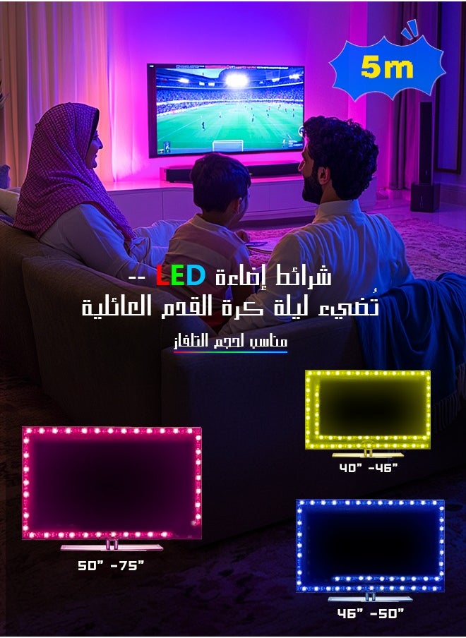 Litus - LED Light Strip RGB with Remote Control, USB Powered,Waterproof, Ideal for TV Backlighting, Gaming Room, Bedroom, and Indoor Decor – Available in Lengths 2m, 3m, 5m, and 10m. - Image 1