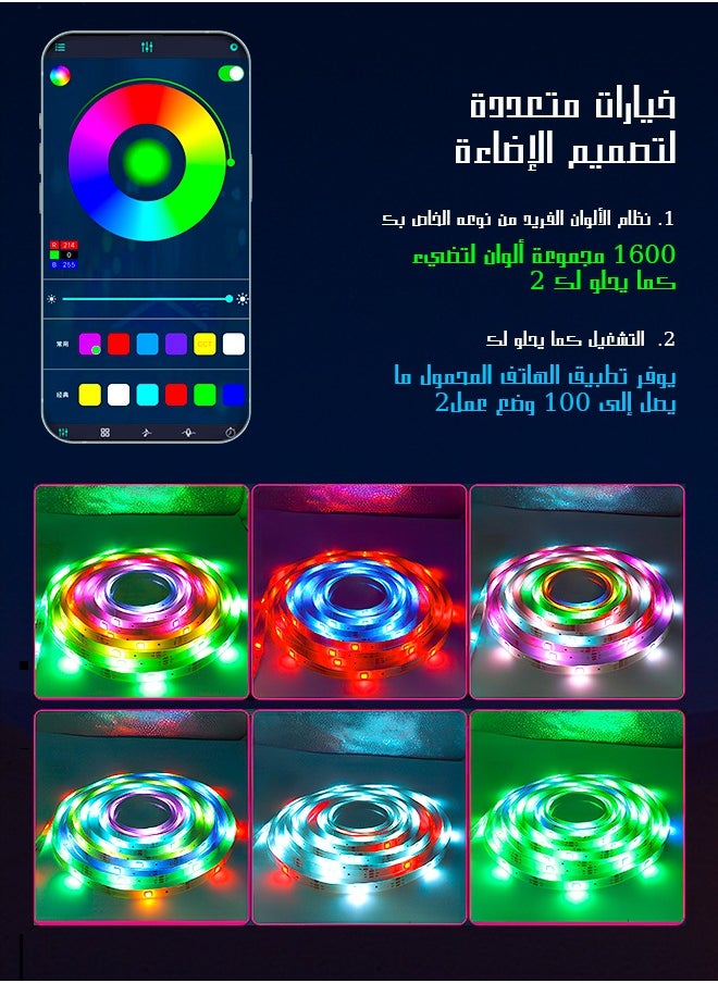 Litus - LED Light Strip RGB with Remote Control, USB Powered,Waterproof, Ideal for TV Backlighting, Gaming Room, Bedroom, and Indoor Decor – Available in Lengths 2m, 3m, 5m, and 10m. - Image 1