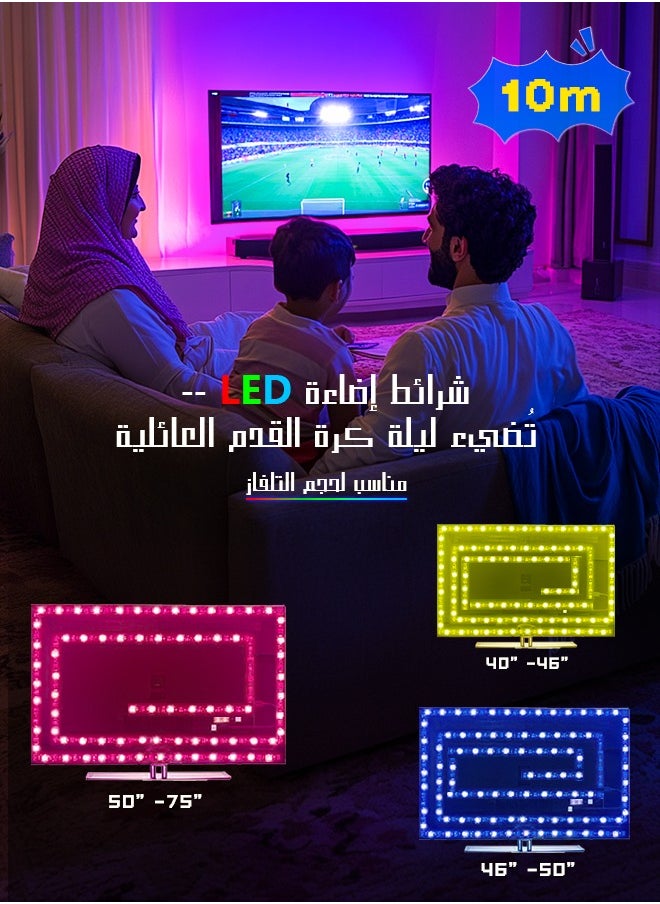 Litus - LED Light Strip RGB with Remote Control, USB Powered,Waterproof, Ideal for TV Backlighting, Gaming Room, Bedroom, and Indoor Decor – Available in Lengths 2m, 3m, 5m, and 10m. - Image 1