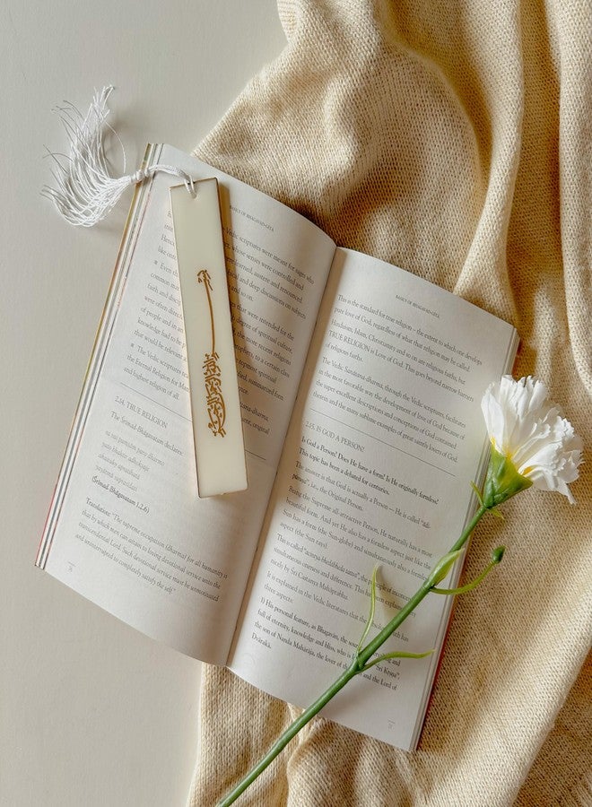 ITZYL Premium Handcrafted Resin White Islamic Bookmark with Gold Sticker & Tassel | Perfect Book Accessories for Book Lovers | Ideal Gift for Teachers, Kids, and Readers | 6 inch | Pack of 1 - Image 1