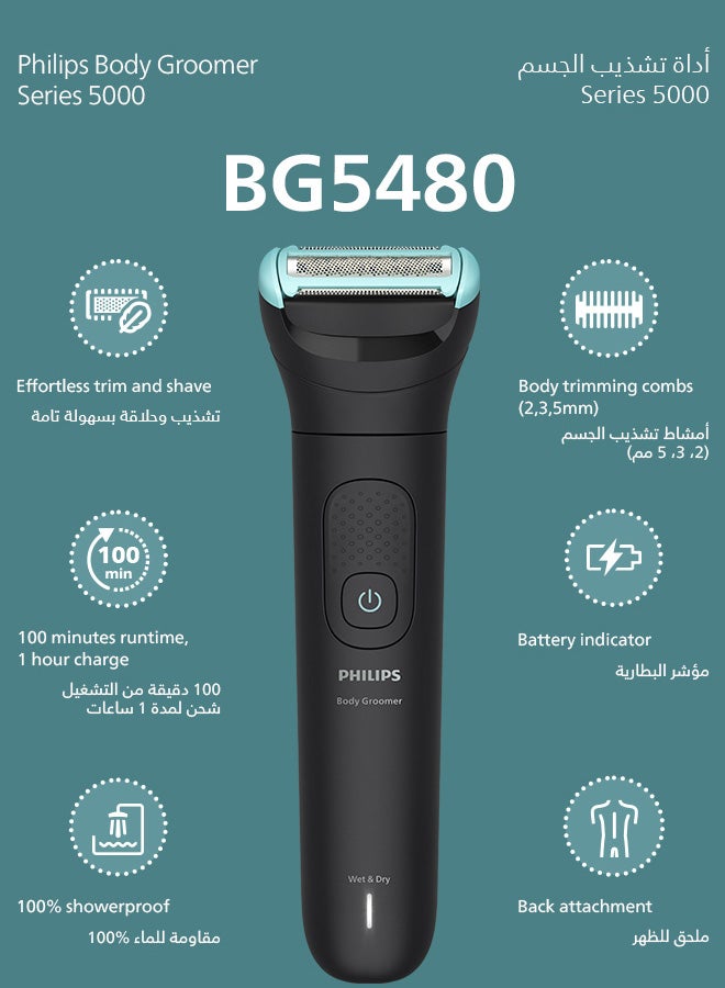 فيليبس ماكينة تشذيب وحلاقة للجسم BG5480/15 | رطب وجاف 100% | حلاقة ناعمة وقريبة | ملحق ظهر قابل للطي للمناطق الصعبة | أمشاط 2/3/5 مم | حتى 100 دقيقة لاسلكيًا - Image 2