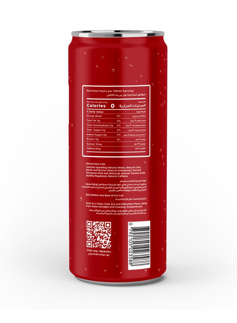 Frio كولا صحية طبيعية فريو - Image 3