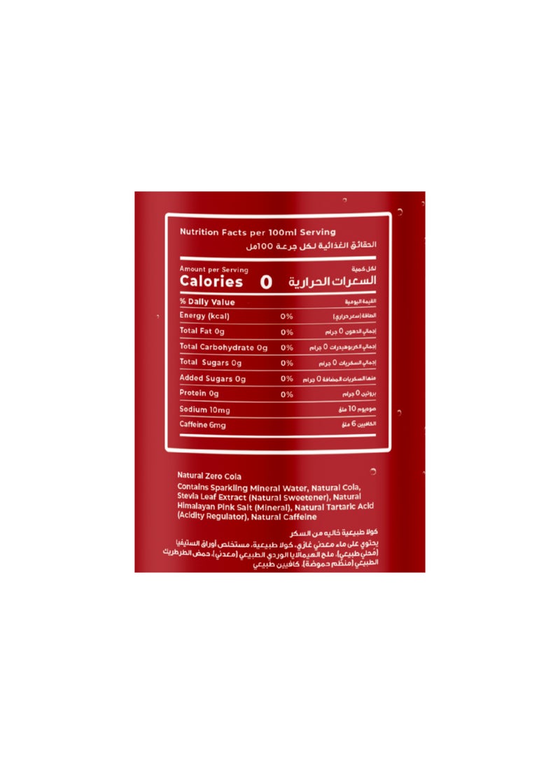 Frio كولا صحية طبيعية فريو - Image 4