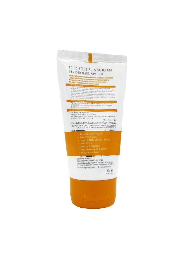 U-RICHI SunScreen HydroGel SPF 50 - 70GM - Image 5