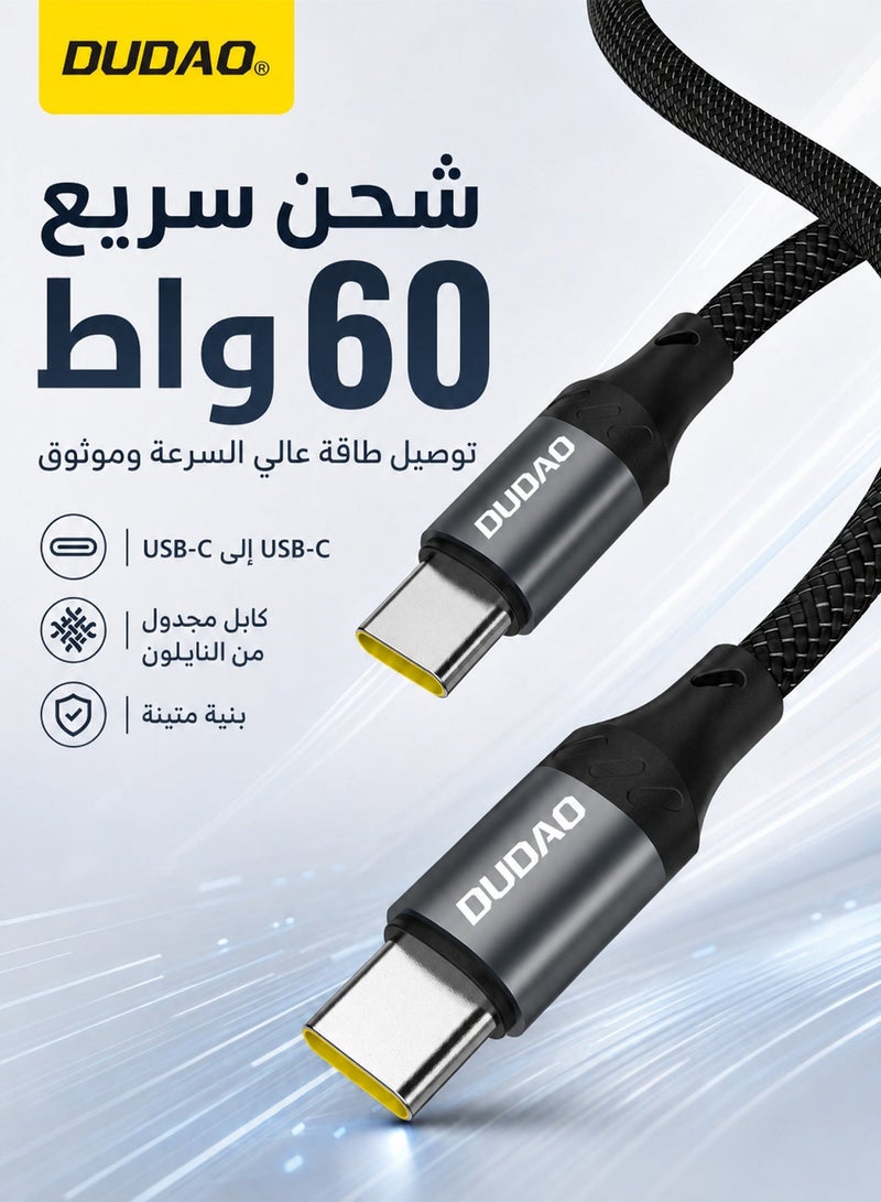 دوداو كيبل تايب سى شحن سريع PD 60W، شاحن سريع كابل Type C، سلك شاحن Type C إلى Type C من النايلون، طول 1.2 متر. - Image 1