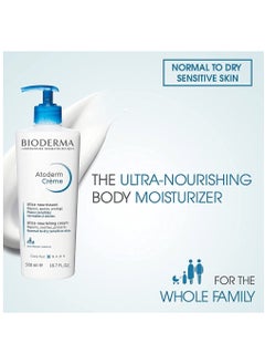 Bioderm Bioderma Ultra Nourishing Cream for Normal to Dry Sensitive Skin from Atoderm, 500 ml  - Image 4