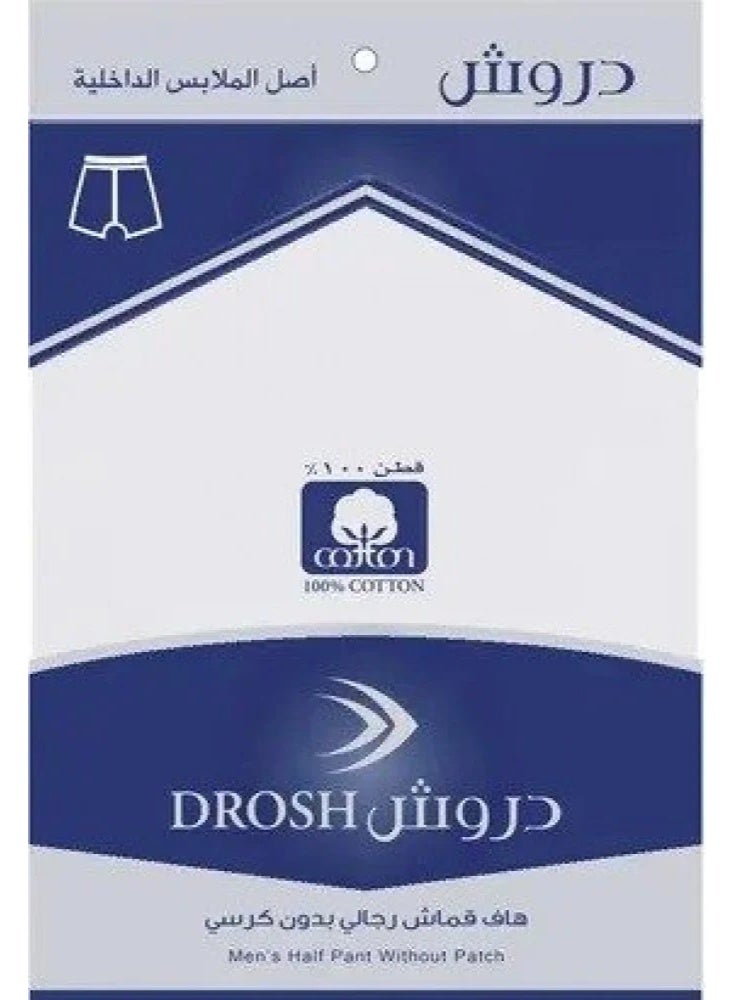 Darwish Men's Cotton Boxer Briefs (No-Crotch-Seam Design) – Comfortable, soft cotton fabric; practical design for daily use; suitable for home and work; pack of 6. - Image 4