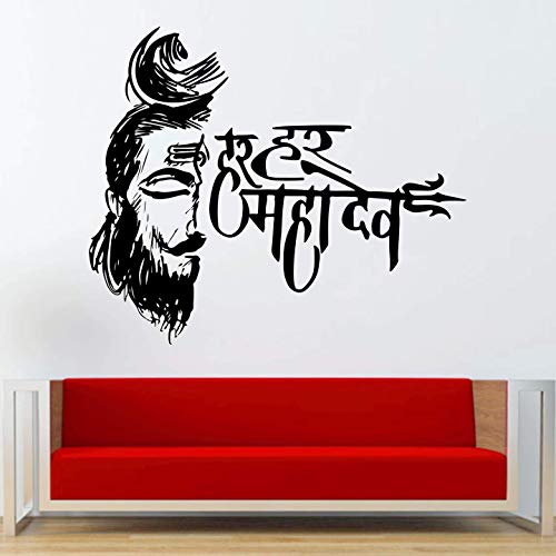 StickMe Har Har Mahadev Hindi Religious Wall Sticker - Self Adhesive Peel & Stick Vinyl Sticker for Home, Living Room Wall Decorations- SM378 (Multi Colour- 100cm X 90 cm) - Image 1
