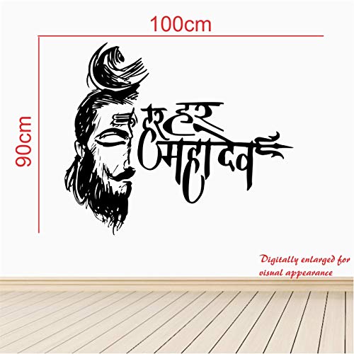 StickMe Har Har Mahadev Hindi Religious Wall Sticker - Self Adhesive Peel & Stick Vinyl Sticker for Home, Living Room Wall Decorations- SM378 (Multi Colour- 100cm X 90 cm) - Image 5