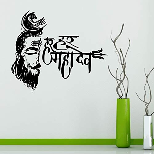 StickMe Har Har Mahadev Hindi Religious Wall Sticker - Self Adhesive Peel & Stick Vinyl Sticker for Home, Living Room Wall Decorations- SM378 (Multi Colour- 100cm X 90 cm) - Image 2