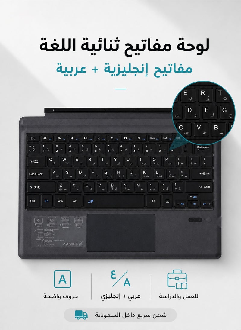 TUNKE Wireless Bluetooth Keyboard for Microsoft Surface Pro 3 4 5 6 7 with Arabic English Layout Multi-Touch Trackpad Magnetic Attachment USB-C Rechargeable Ultra-Slim Lightweight for Office Home Use - Image 3