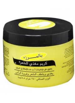 بالمرز بالمرز كريم مغذي للشعر 250 جم  - Image 1