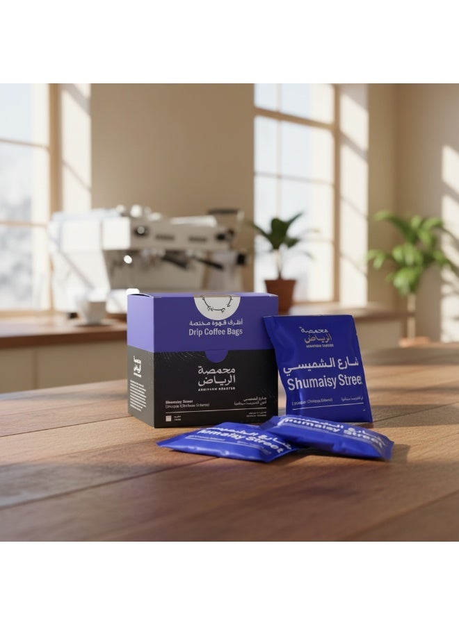 Arriyadh Roaster Drip Coffee  - Al Shamsi Street Coffee - 5 Bags - Image 3