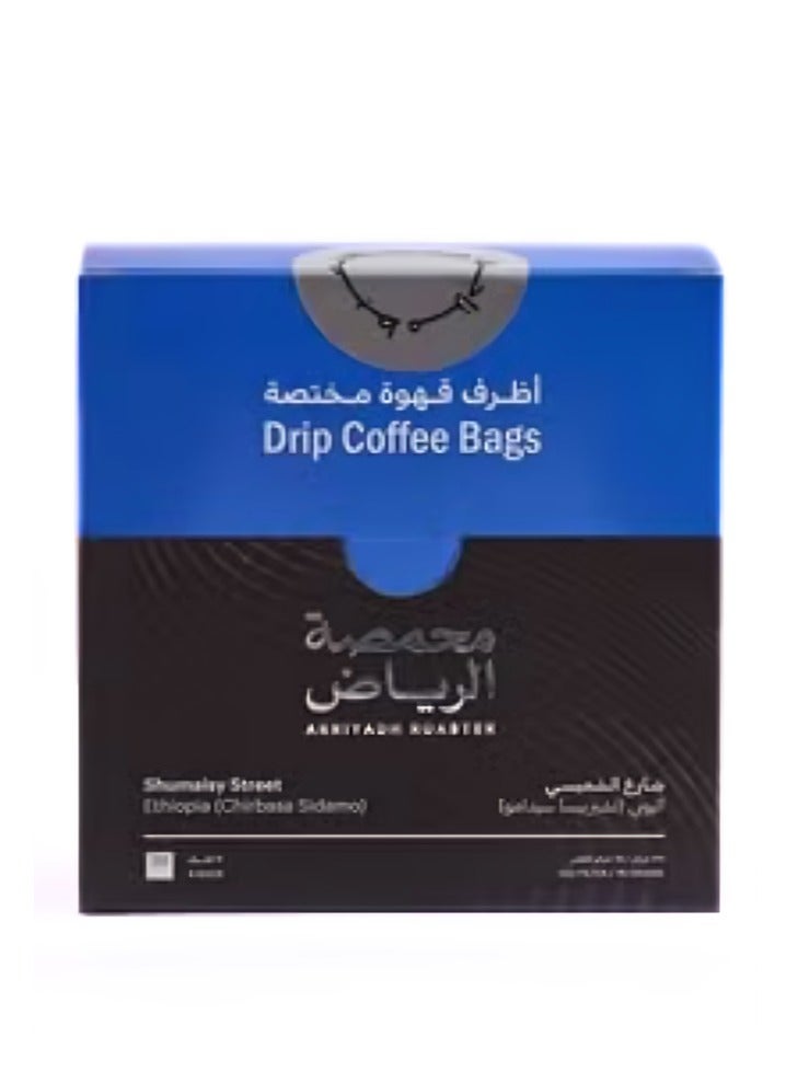 Arriyadh Roaster Drip Coffee  - Al Shamsi Street Coffee - 5 Bags - Image 2