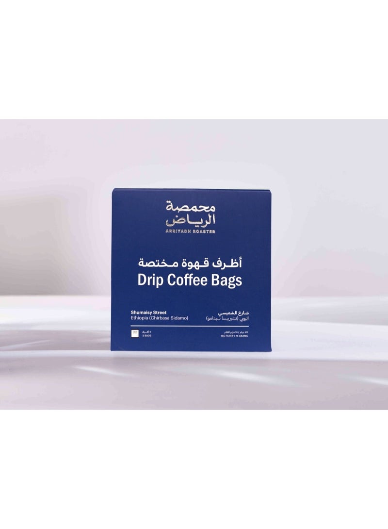 Arriyadh Roaster Drip Coffee  - Al Shamsi Street Coffee - 5 Bags - Image 1