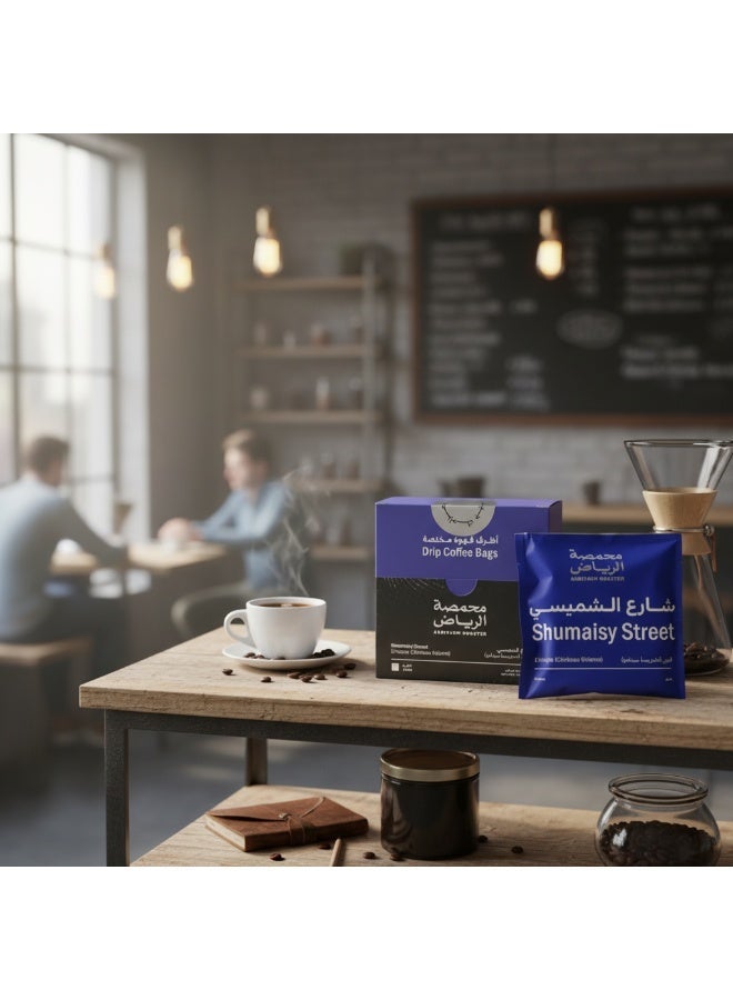 Arriyadh Roaster Drip Coffee  - Al Shamsi Street Coffee - 5 Bags - Image 4