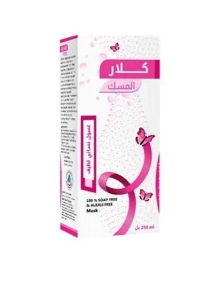 كلاري غسول نسائي كلار المسك للمنطقة الحساسة  - Image 1