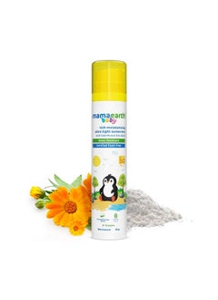 Mamaearth واقي شمس للأطفال فائق الخفة المرطب - 50 جرام SPF 50 و PA++++ | مقاوم للماء | خفيف ومرطب | يناسب جميع أنواع البشرة | آمن للأطفال | مختبر جلدياً | حماية شمسية مرطبة  - Image 2