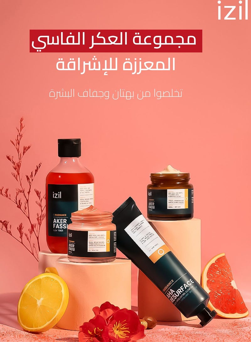 ازيل مجموعة أكير الفاسي المعززة لإشراقة البشرة - Image 5