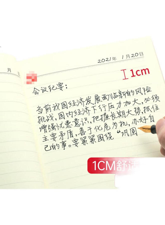 Uhoo Party Member Study Notebook, B5/80 Sheets, 1 Pack, Business Notes Meeting Minutes Diary, Red, 0639 - Image 1