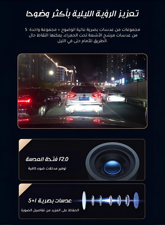 مسجل قيادة مزدوج أمامي وخلفي فائق الوضوح - Image 3