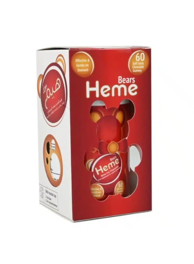 HEME BEARS GUMMY (IRON)