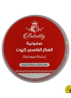 Butentity Aker Fassi Cute Soap 700gm  - Image 2