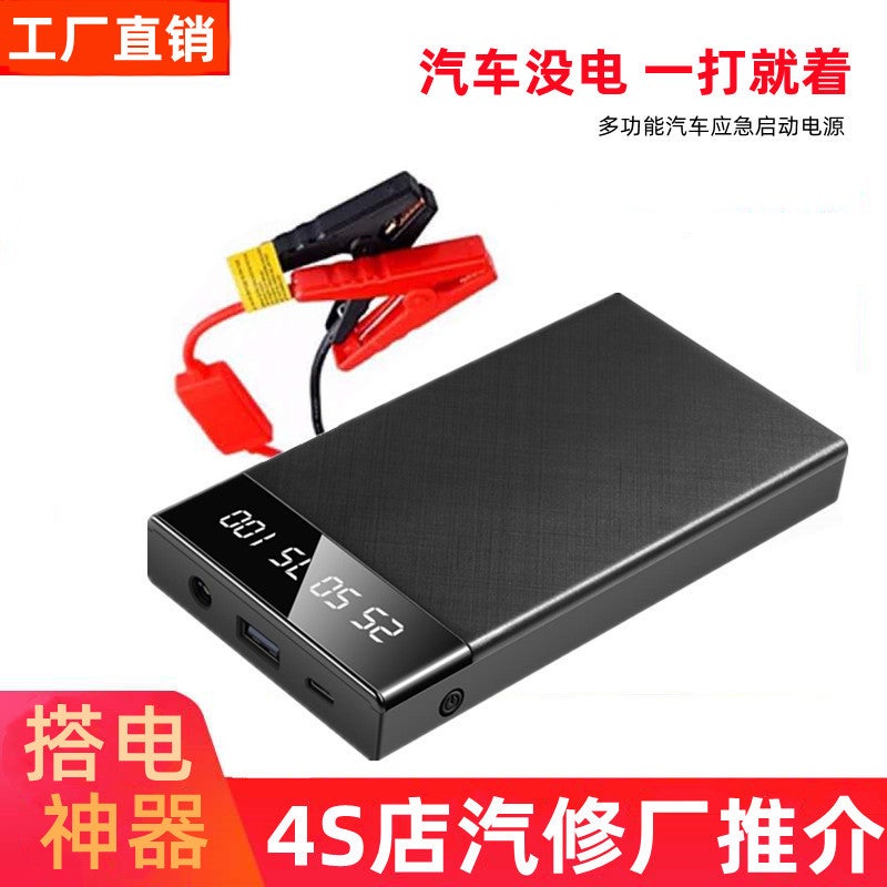Car Emergency Start Power 12V Mobile Power Car Ignition Battery Multi-Function Charging Treasure Starter - Image 1