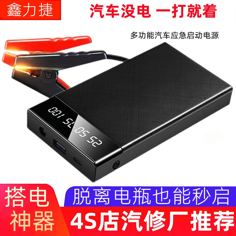 Car Emergency Start Power 12V Mobile Power Car Ignition Battery Multi-Function Charging Treasure Starter - Image 3