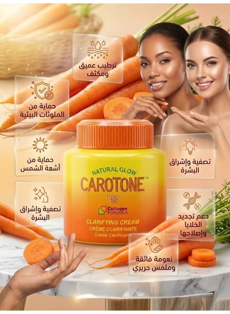 كاروتون كريم تفتيح وتبييض البشرة - 300مل - Image 2
