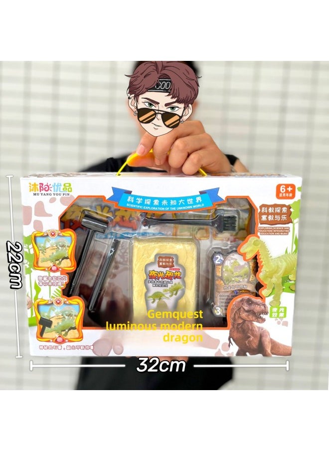 Children's Science And Education Archaeology Excavation Toys Popular Science Exploration Planet Gem Dinosaur Fossil Treasure Agency Renewal Gifts-Color:2041 Luminous Dinosaur Archaeology  - Image 1