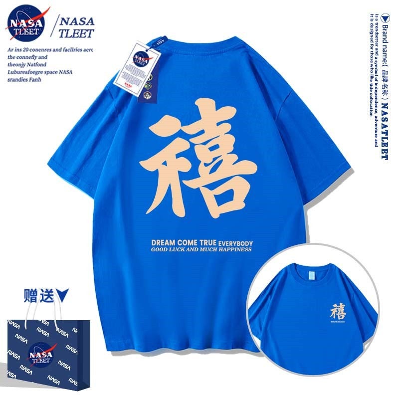 Nasa Co-Branded New All-Match Parin-Child Summer Ping An Joy Fashion Brand Text Printing Fashionable Round Neck T-Shirt - Image 1