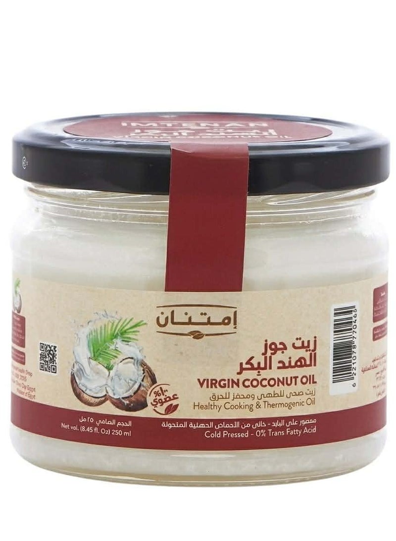 Imtenan Extra Virgin Cold-Pressed Coconut Oil - 250ml - Image 1