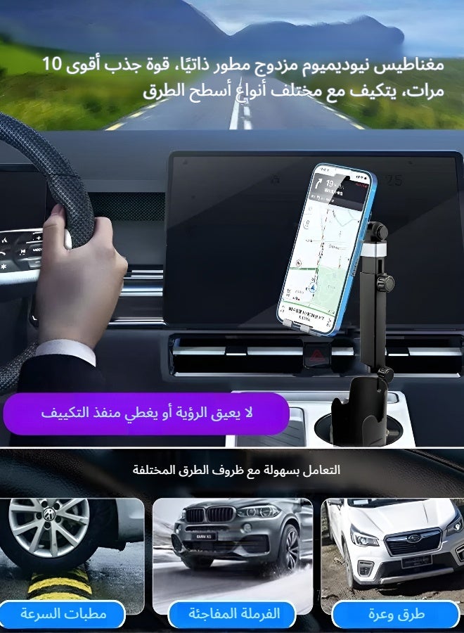 2 in 1 Magnetic Car Phone Holder and Cup Holder Expander 360 Degree Adjustable Stable Base for Drinks and Navigation 360° Rotation, Anti-Shake, Fits Most Sedans/SUVs/Trucks - Image 4