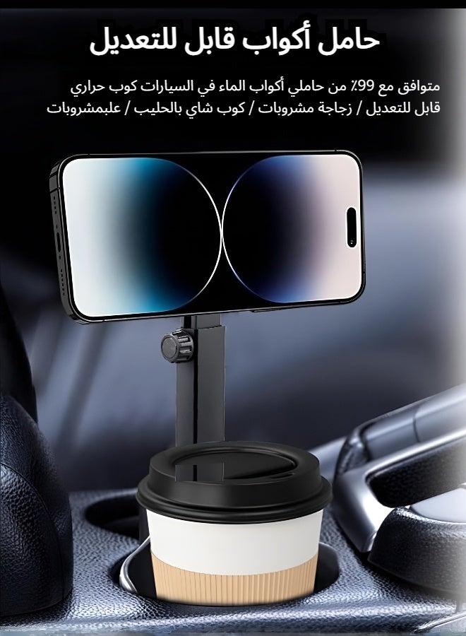2 in 1 Magnetic Car Phone Holder and Cup Holder Expander 360 Degree Adjustable Stable Base for Drinks and Navigation 360° Rotation, Anti-Shake, Fits Most Sedans/SUVs/Trucks - Image 1