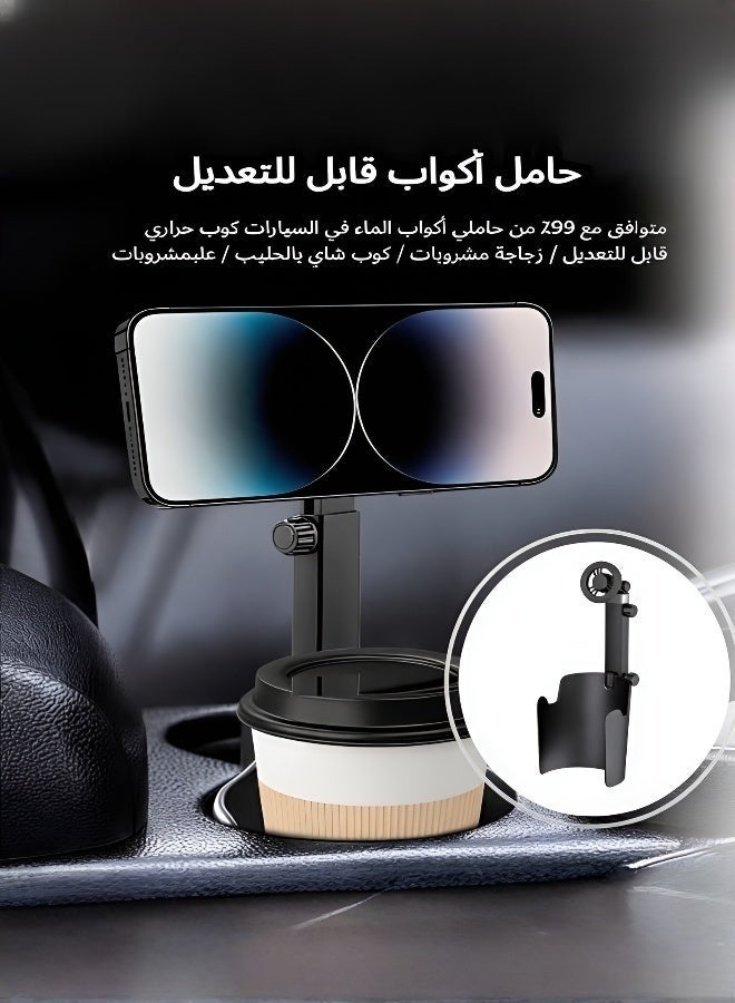 حامل هاتف مغناطيسي للسيارة 2 في 1 وموسع لحامل الأكواب، قاعدة ثابتة قابلة للتعديل بزاوية 360 درجة للمشروبات وأجهزة الملاحة، يدور 360 درجة، مقاوم للاهتزاز، يناسب معظم سيارات السيدان/سيارات الدفع الرباعي/الشاحنات - Image 1