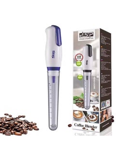دي اس بي خلاط قهوة DSP – KA3069  - Image 1