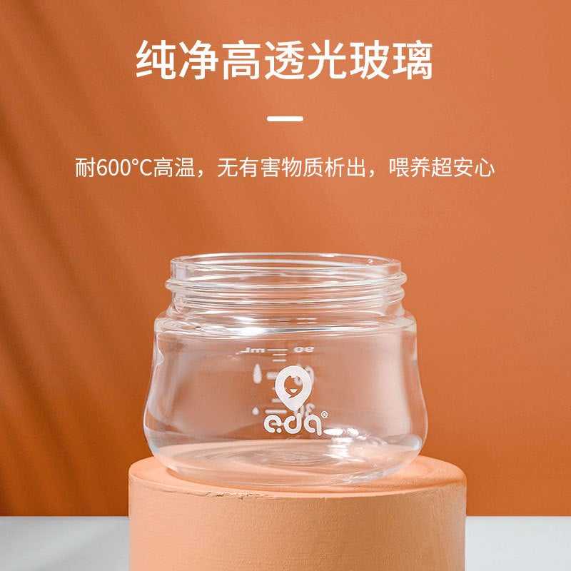 Aidoqi Newborn Baby Wide-Caliber Glass Bottle Anti-Choking Anti-Flatulence Ppsu Bottle Baby Bottle 90Ml - Image 4