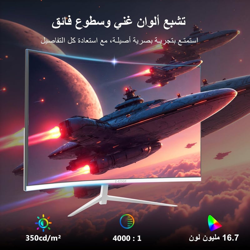 Z Z-Edge شاشة ألعاب منحنية Z-EDGE مقاس 27 بوصة - 16:9 كاملة الدقة 1920x1080، معدل تحديث 280 هرتز، زمن استجابة 1ms، شاشة LED بدون إطار، AMD FreeSync - منافذ DisplayPort و HDMI، طراز UG27P باللون الأبيض - Image 4