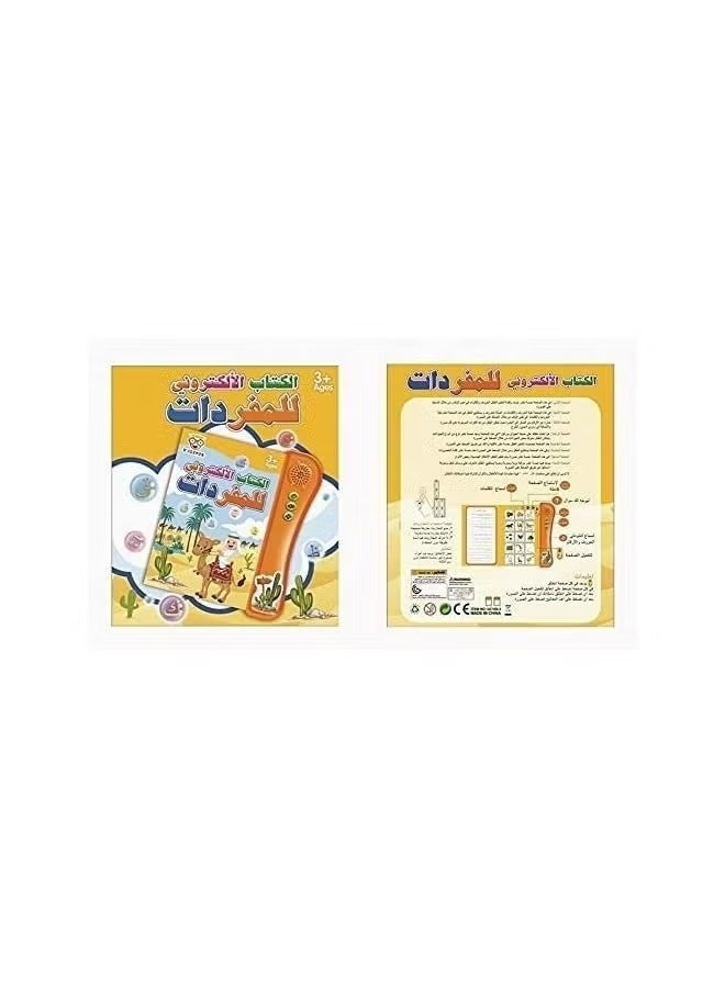 Uclever Educational book for children Arabic language, learning letters, numbers, An interactive books, Speech Therapy, Arabic Preschool Toys. - Image 1