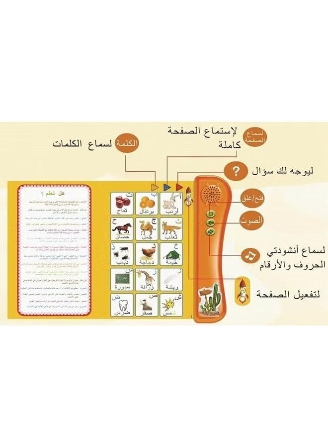 Uclever Educational book for children Arabic language, learning letters, numbers, An interactive books, Speech Therapy, Arabic Preschool Toys. - Image 4