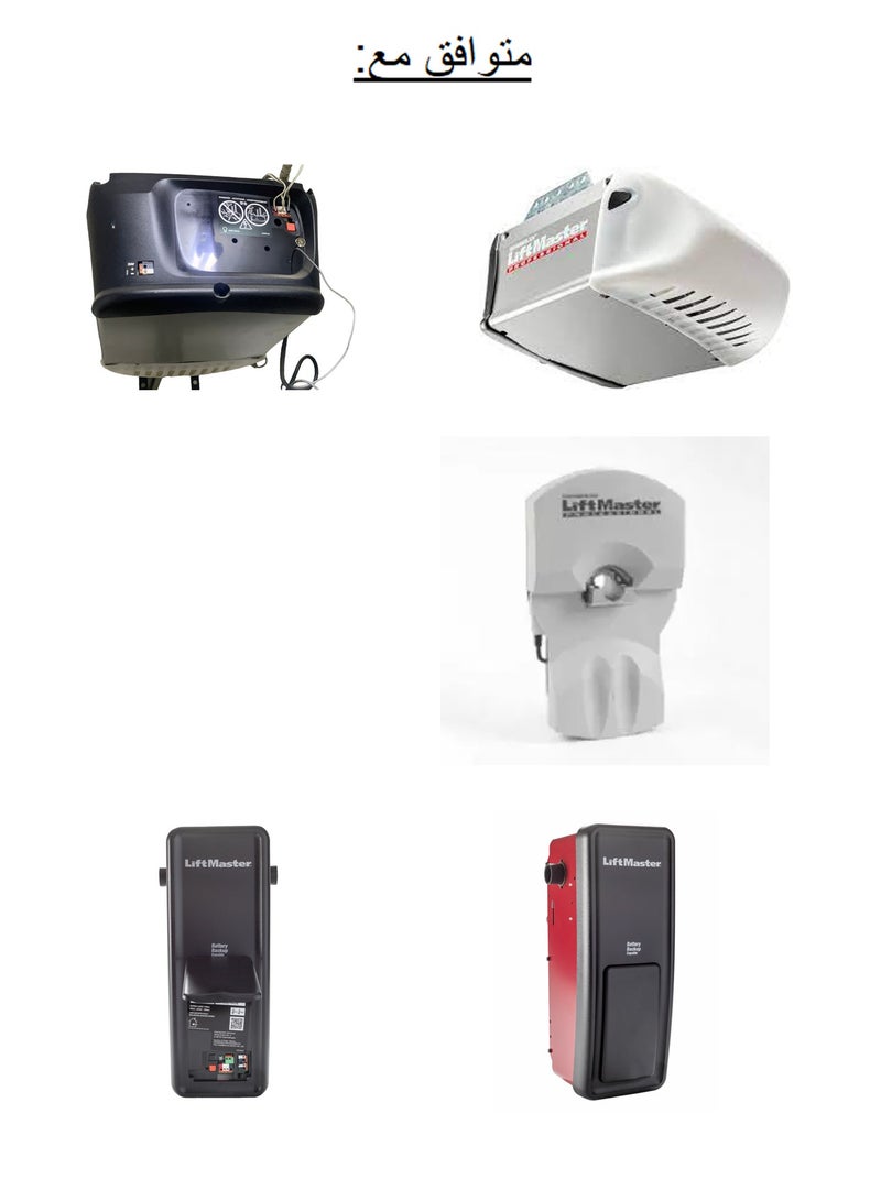 ليفت ماستر جهاز التحكم عن بعد LiftMaster 94335E لأبواب الجراج  (متوافق) - Image 2